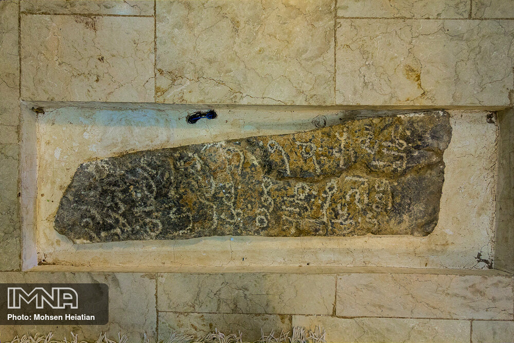 آرامگاه کاوه آهنگر