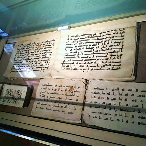 موزه ملی کاشان