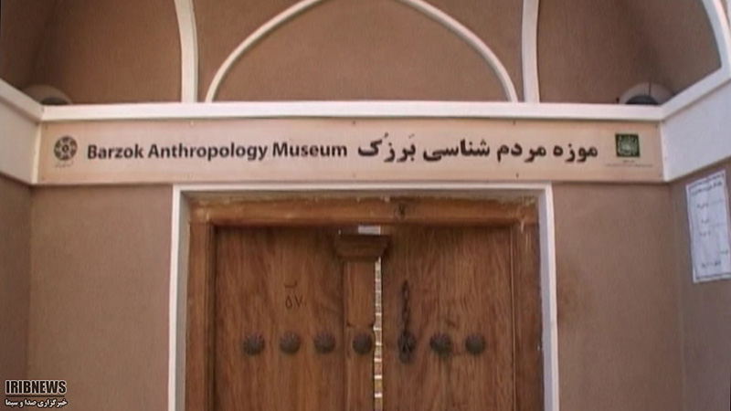 خانه قادری برزک