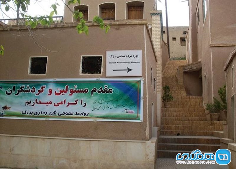 خانه قادری برزک