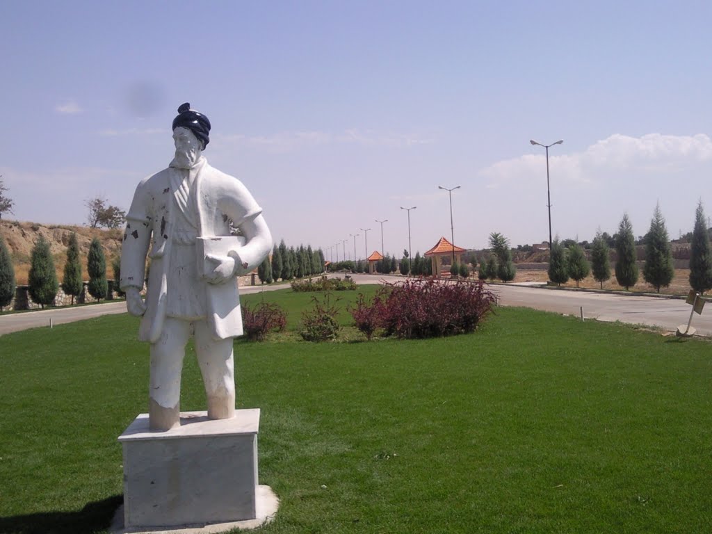 پارک ساحلی گلپایگان