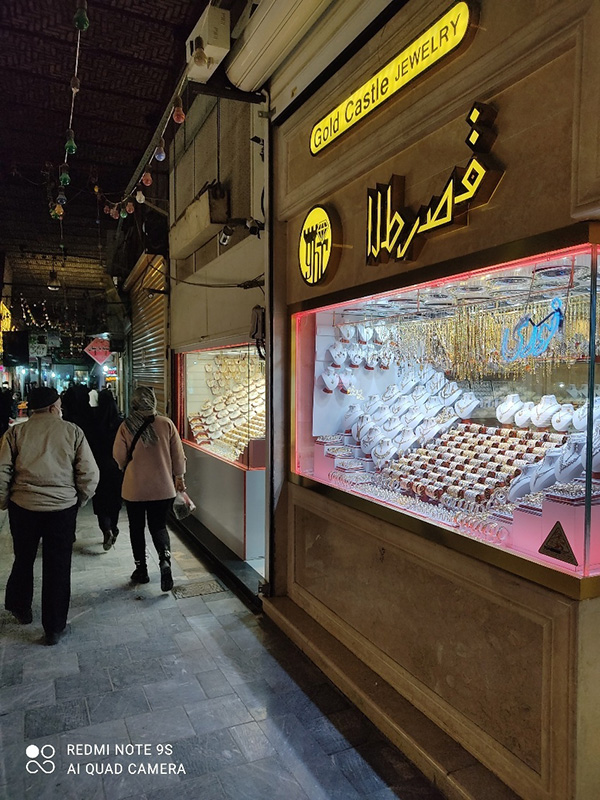 بازار سنتی گلپایگان