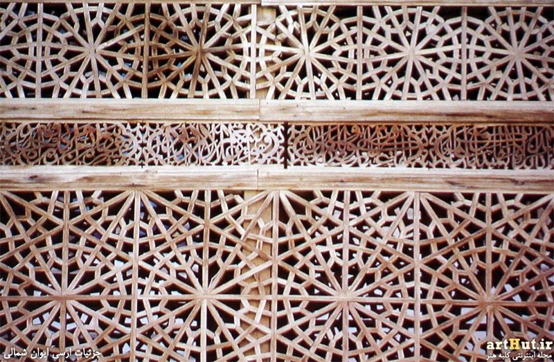 بقعه هفده تن گلپایگان