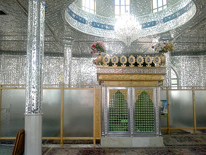 بقعه هفده تن گلپایگان