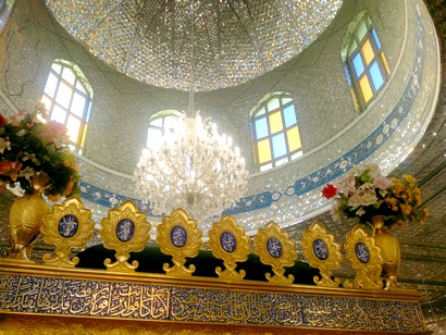بقعه هفده تن گلپایگان