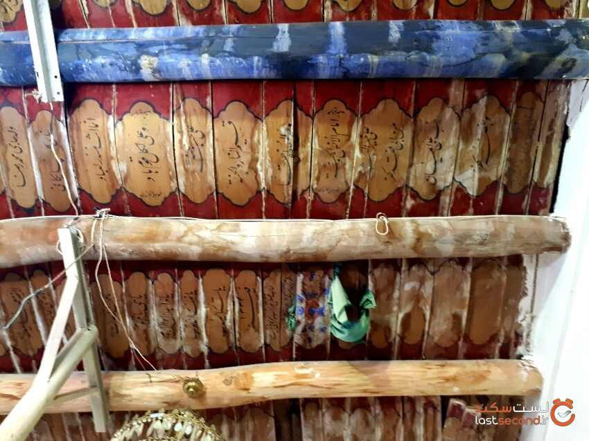 روستای وانشان گلپایگان