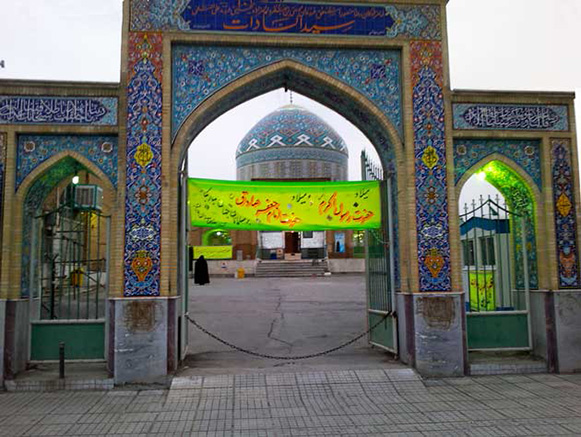 امامزاده سید السادات گلپایگان