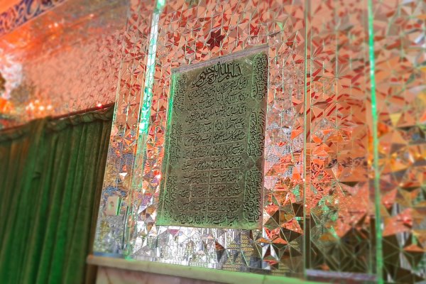 امامزاده سید السادات گلپایگان