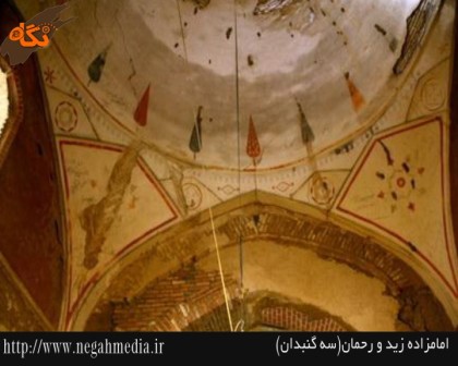 بقعه امامزاده زید و رحمان اشتهارد