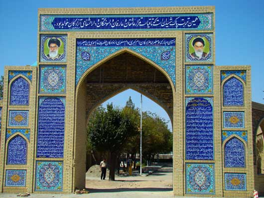 امامزاده ام کبری و ام صغری البرز