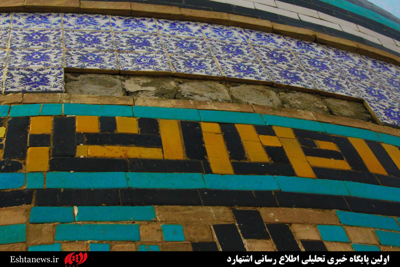 امامزاده ام کبری و ام صغری البرز