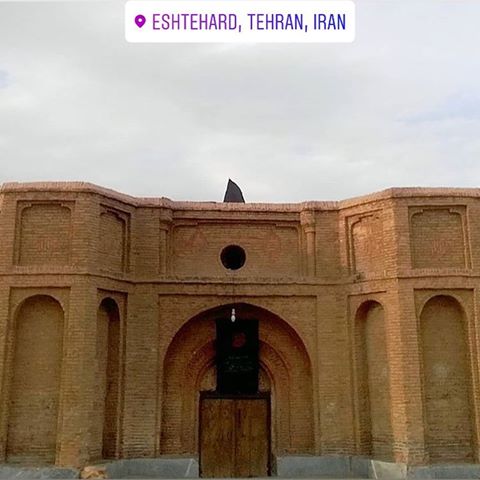 حسینیه صیادیه اشتهارد
