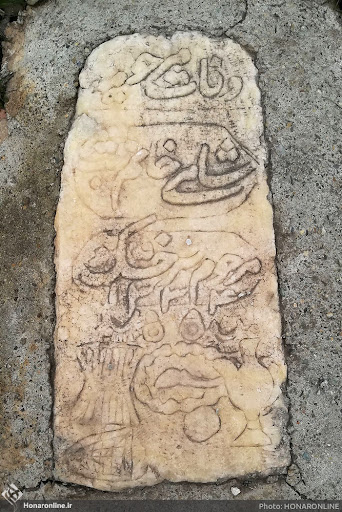امامزاده جعفر ساوجبللاغ