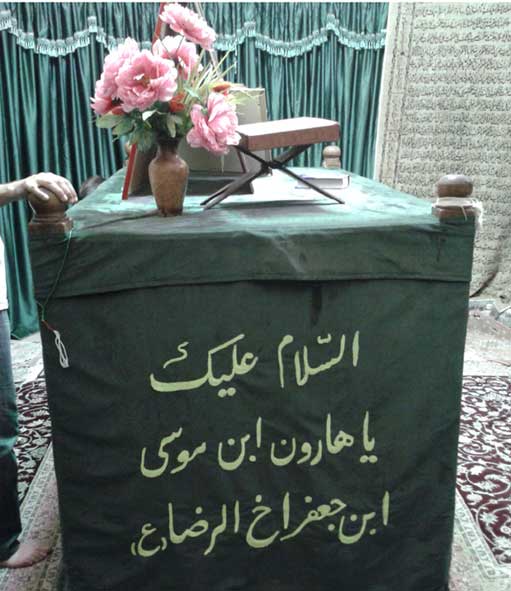 امامزاده هارون طالقان