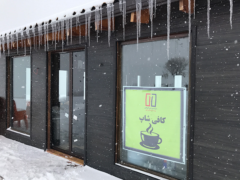 پیست اسکی خور