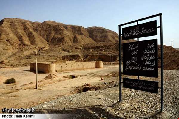 قلعه کنجانچم مهران