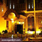 Karim Khan Hotel Shiraz