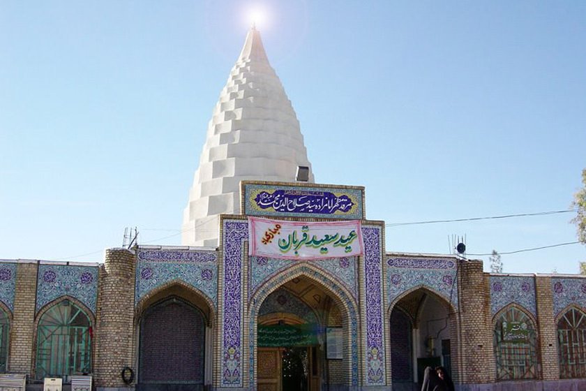 امامزاده سید صلاح الدین محمد آبدانان