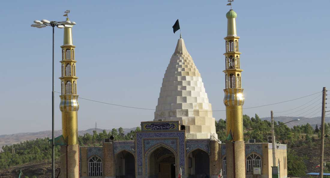امامزاده سید صلاح الدین محمد آبدانان