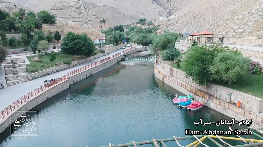 سراب آبدانان
