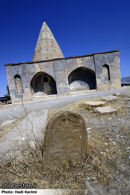امامزاده پیرمحمد آبدانان