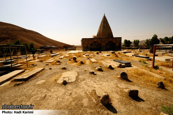 امامزاده پیرمحمد آبدانان