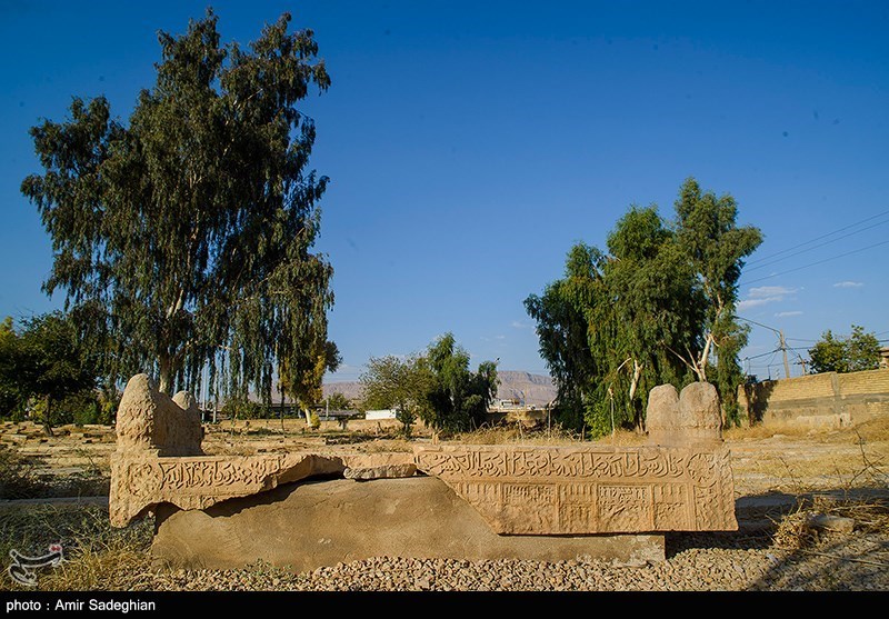 قبرستان دارالسلام شیراز