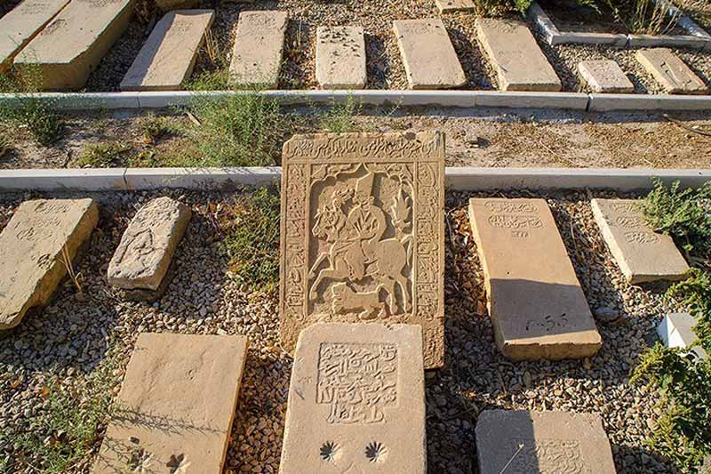 قبرستان دارالسلام شیراز