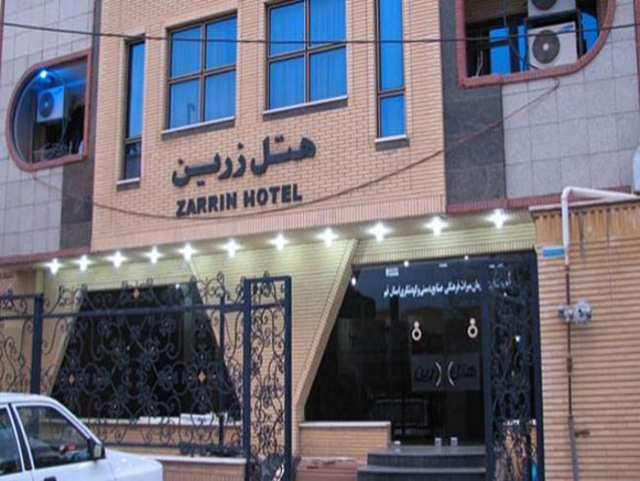 هتل آپارتمان زرین قم