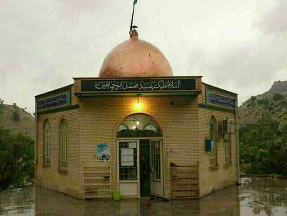 امامزاده سید ‌محمد ابوچماقین