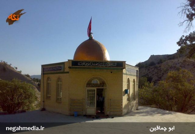 امامزاده سید ‌محمد ابوچماقین