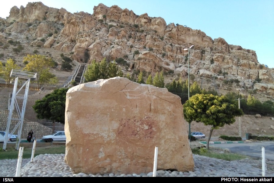 سنگی نوشته قوچعلی ایلام