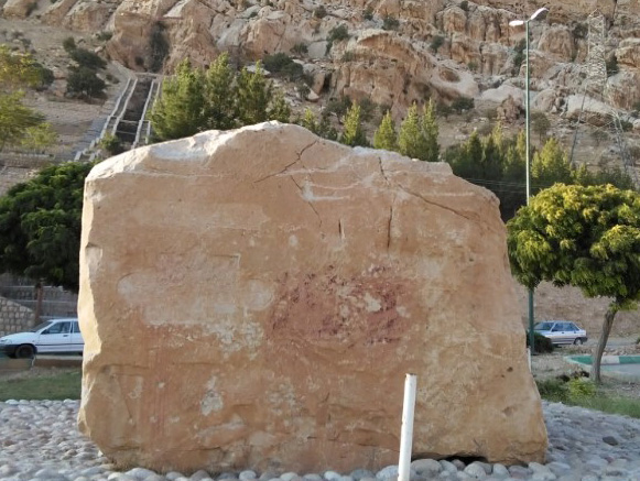 سنگی نوشته قوچعلی ایلام