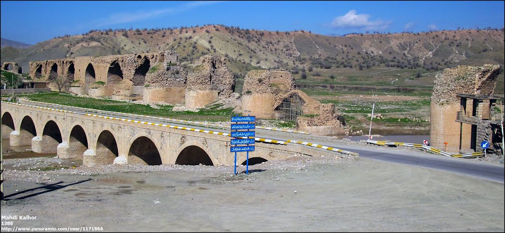 پل کشکان لرستان
