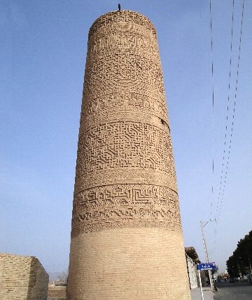 مناره ساوه