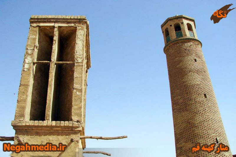 مناره میدان کهنه قم