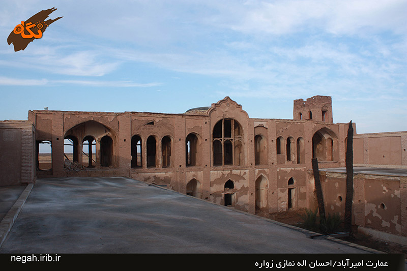 کاخ امیرآباد اردستان