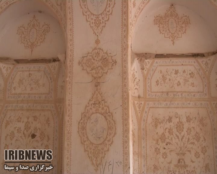 کاخ امیرآباد اردستان