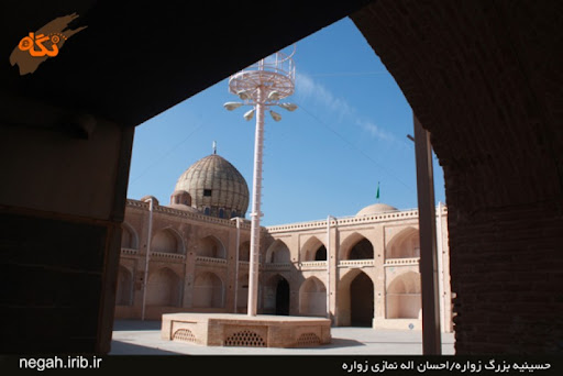 حسینیه بزرگ و کوچک زواره