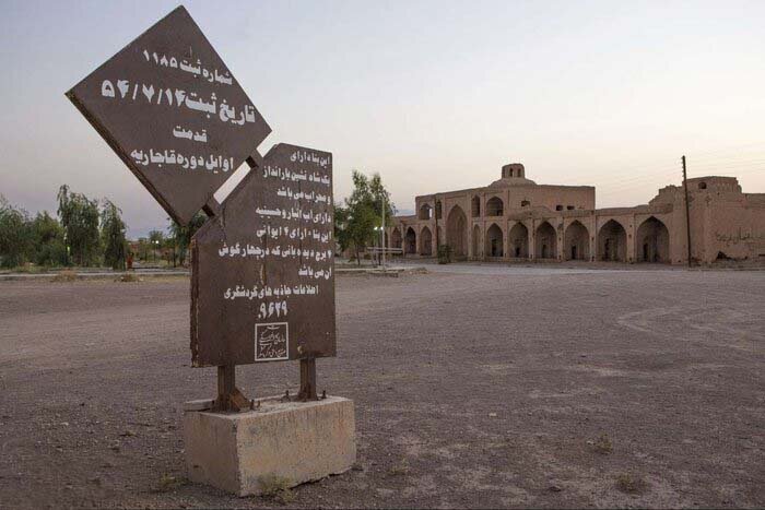 کاروانسرای باغ شیخ ساوه