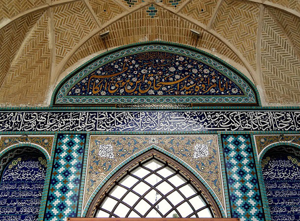 امامزاده سید اسحاق ساوه