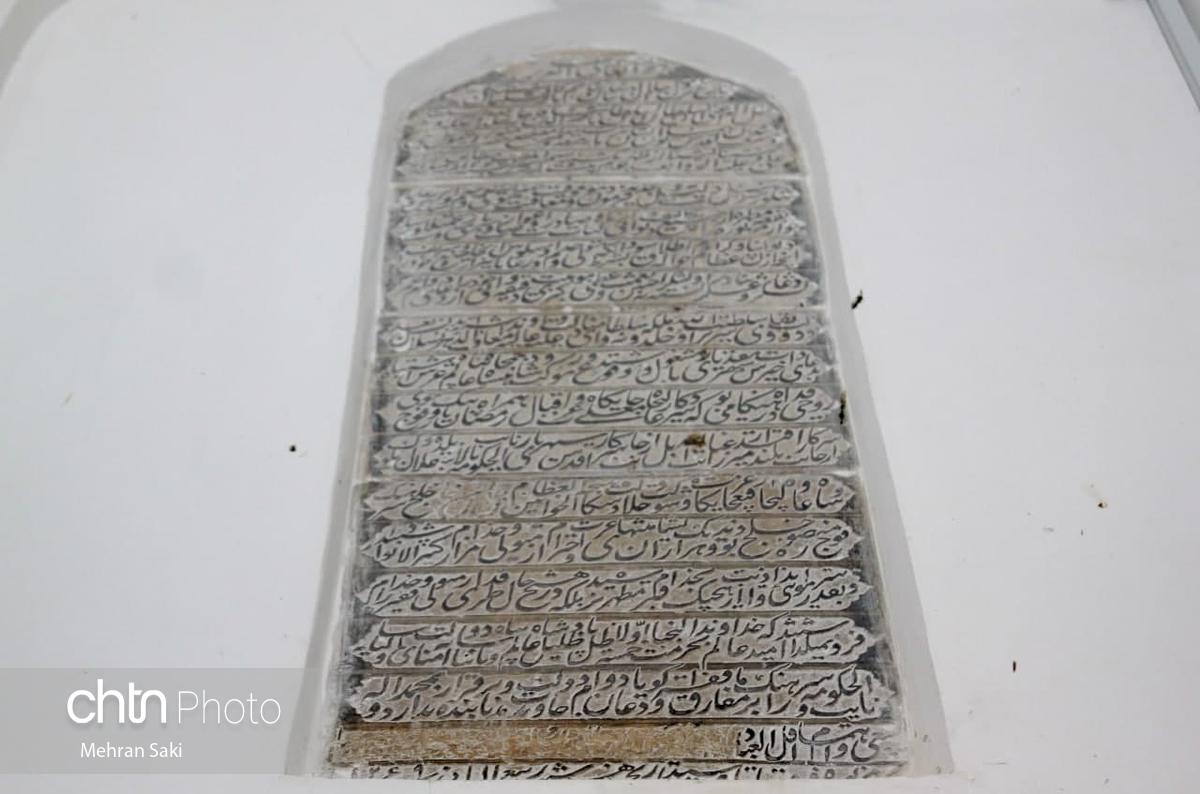 زیارتگاه اشموئیل نبی ساوه