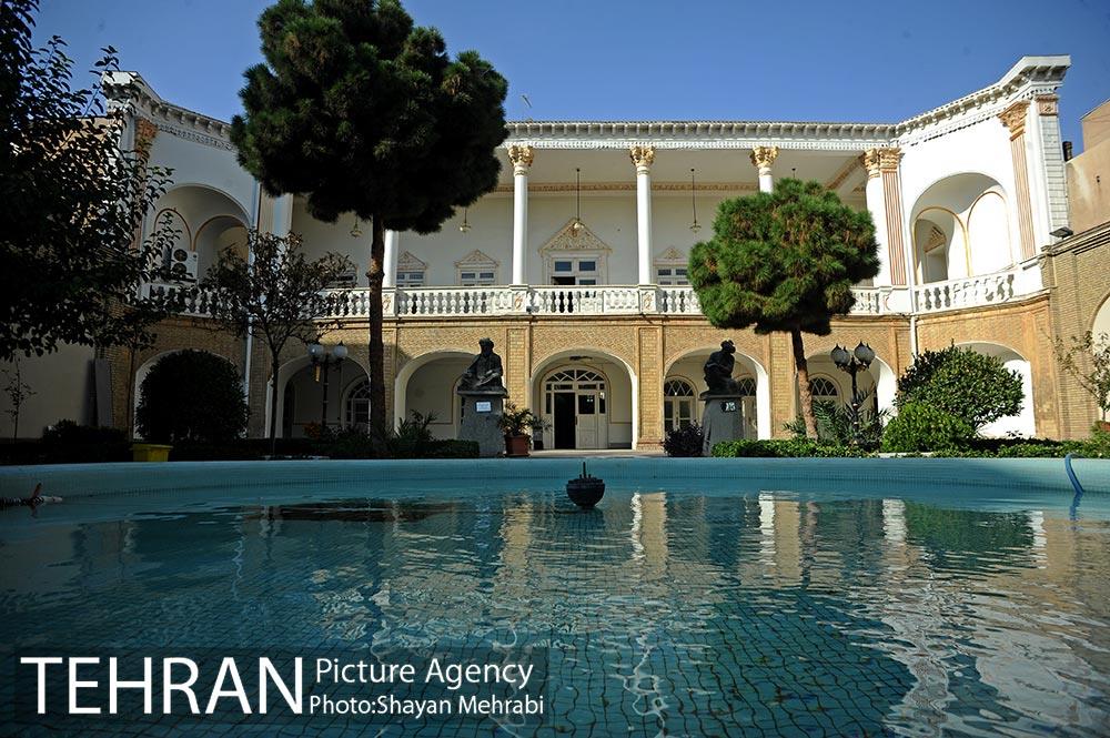 عمارت امیر بهادر تهران