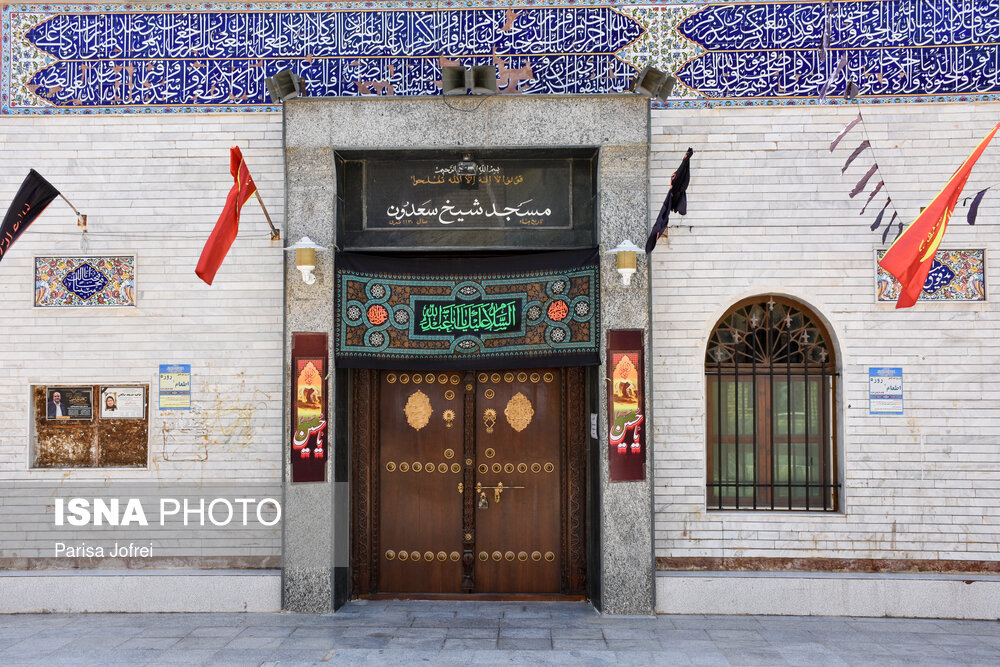 مسجد شیخ سعدون بوشهر