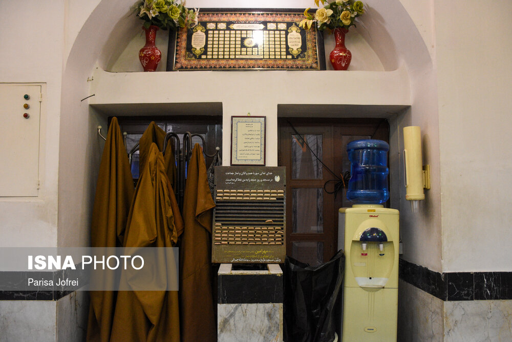 مسجد شیخ سعدون بوشهر