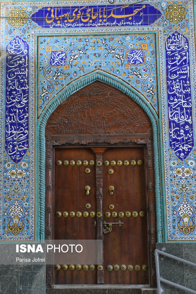 مسجد بابا حاجی بوشهر - سایت گردشگری ایران
