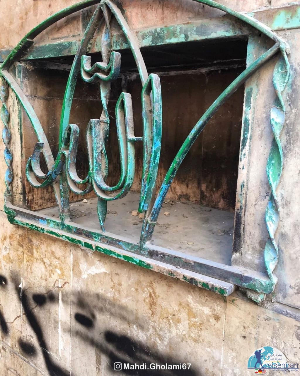 چهارسوق چوبی تهران