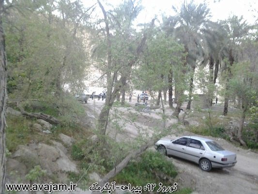 بیراهه آبگرمک