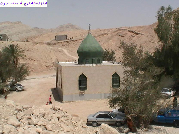 امامزاده امیر دیوان جاشک