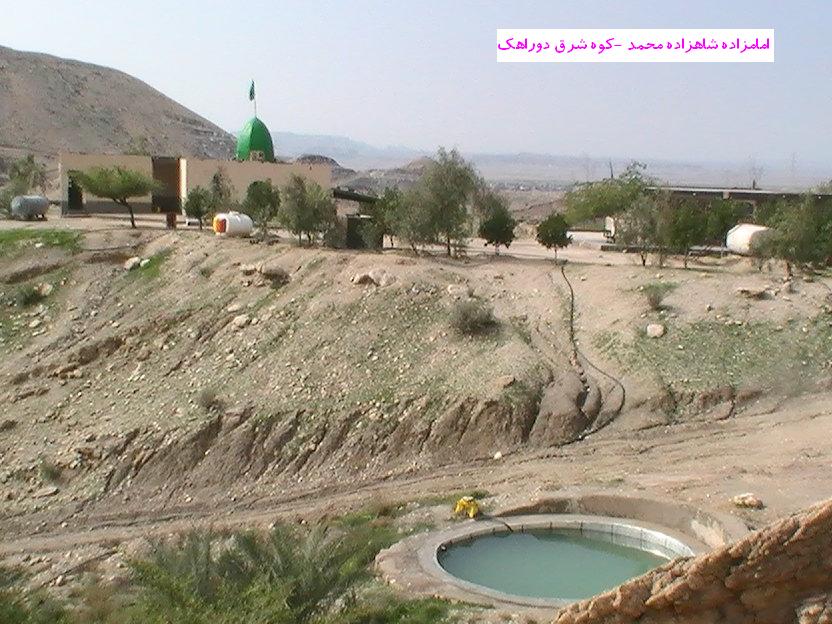 امامزاده محمد دوراهک